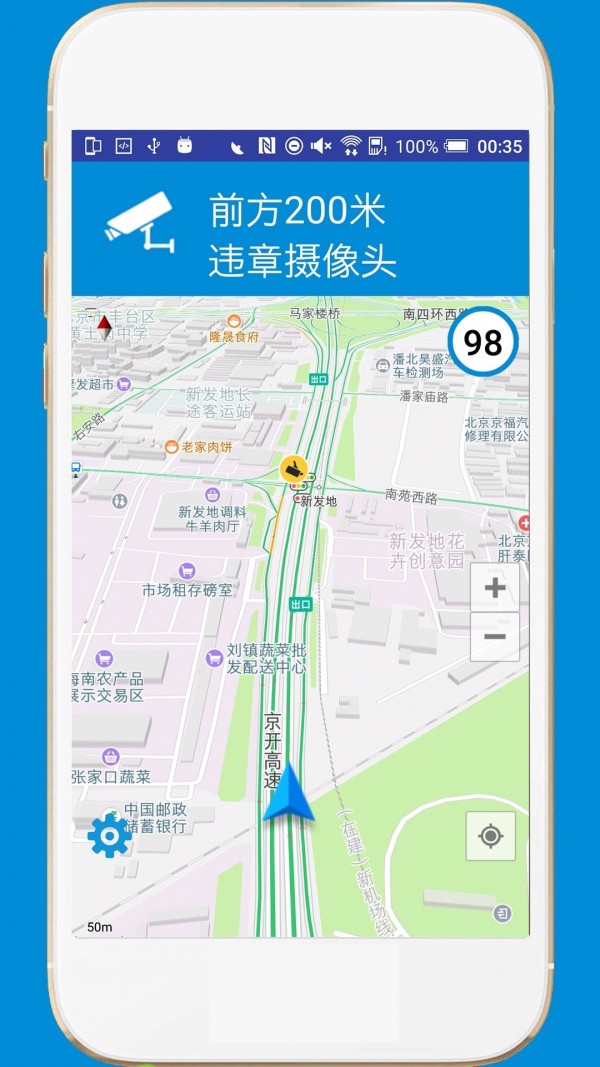 电子狗app车机版4