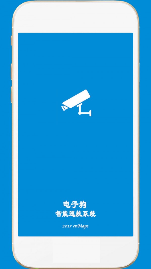 电子狗app去广告1