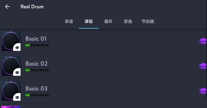 电子鼓无广告3
