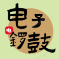 电子锣鼓app软件