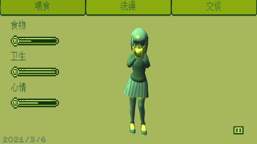 电子女孩完整版1.0.14