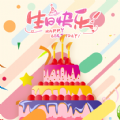 电子生日蛋糕制作视频