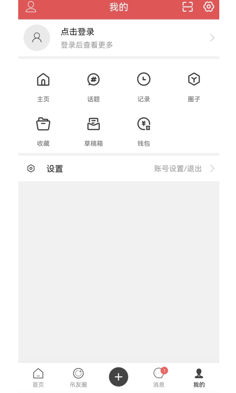 吊装圈最新版3