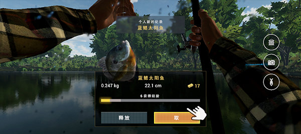 钓鱼行星中文手机版1