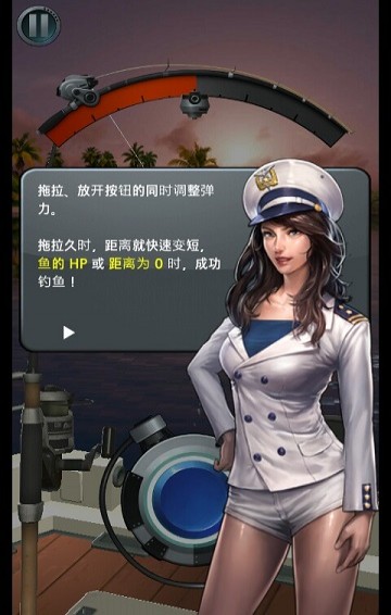 钓鱼胡克中文版1