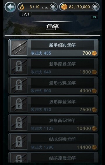 钓鱼胡克中文版2