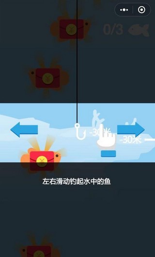 钓鱼之王官方最新版1