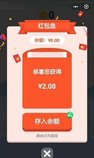 钓鱼之王官方最新版3