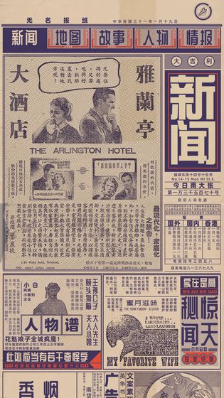 谍惊蛰游戏2