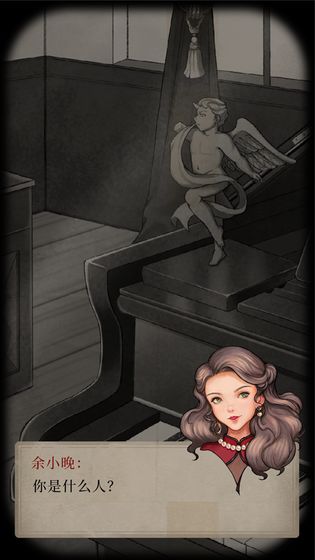 谍惊蛰免费版4