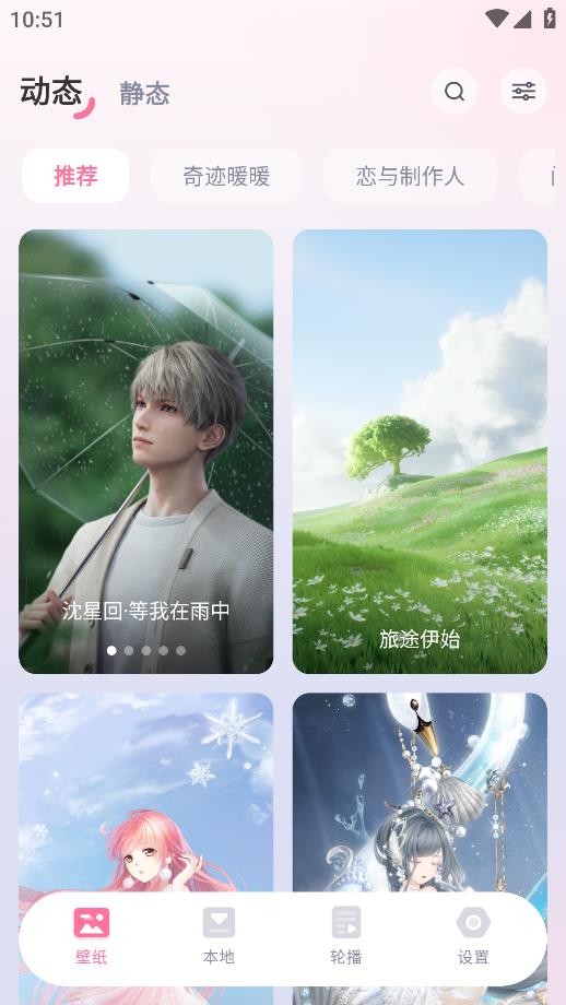 叠桌面壁纸3