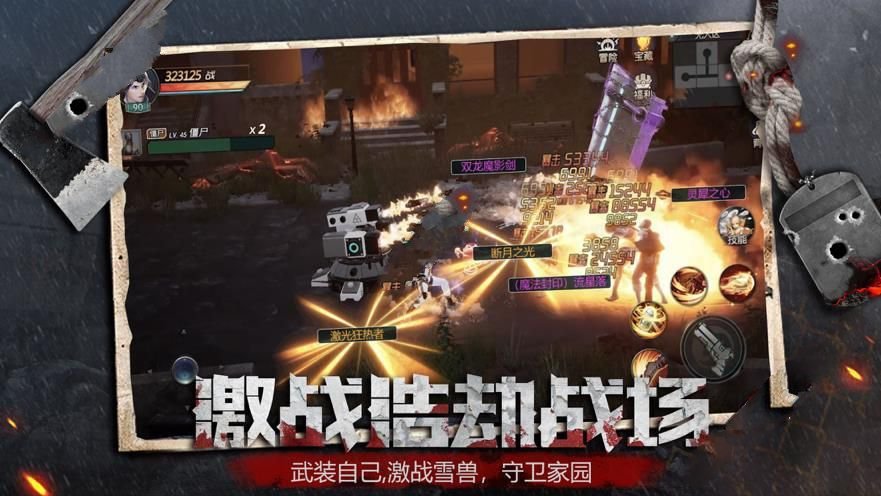碟仙实录手机版3
