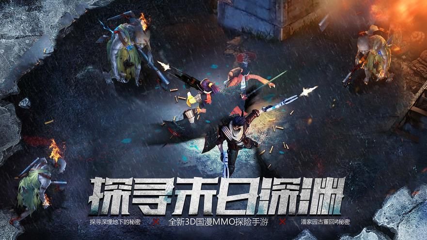 碟仙实录官方版1
