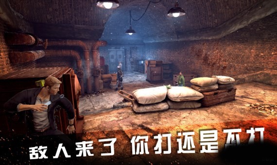 碟中谍5神秘国度手游4