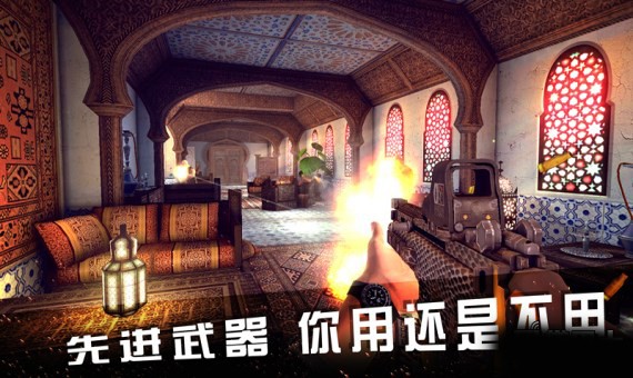 碟中谍5神秘国度手游5