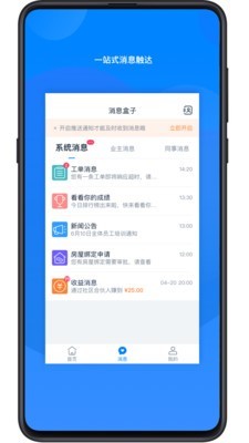 丁管家app最新版2