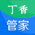 丁香管家app无广告