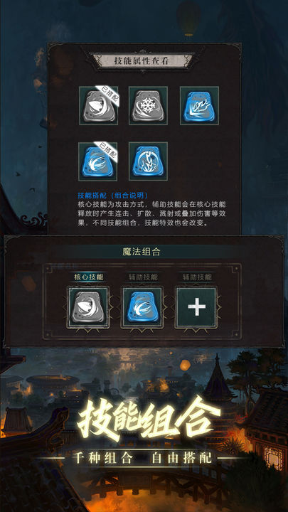 黑创世纪重启免广告3