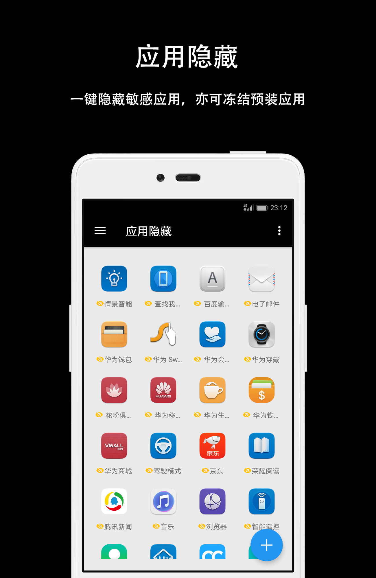黑洞最新版1