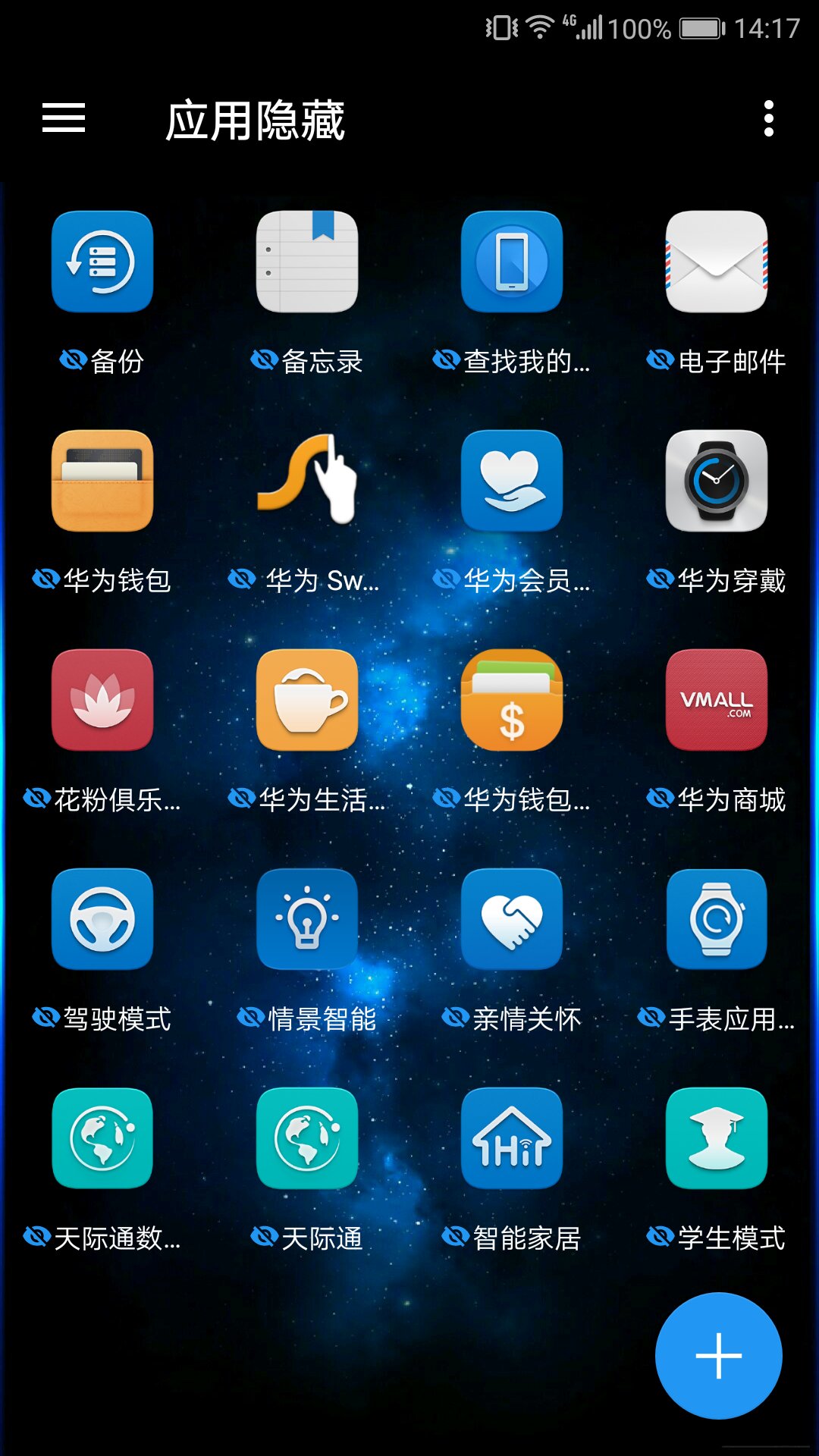 黑洞最新版2