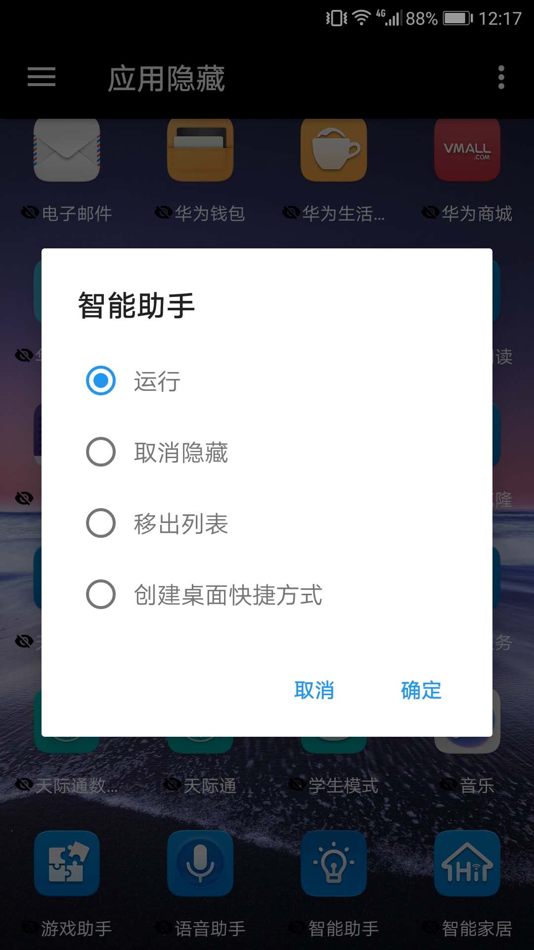 黑洞最新版3