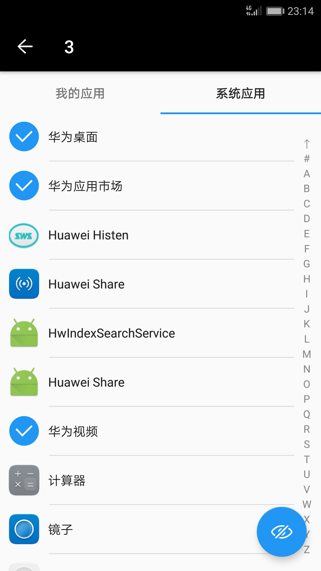 黑洞最新版5