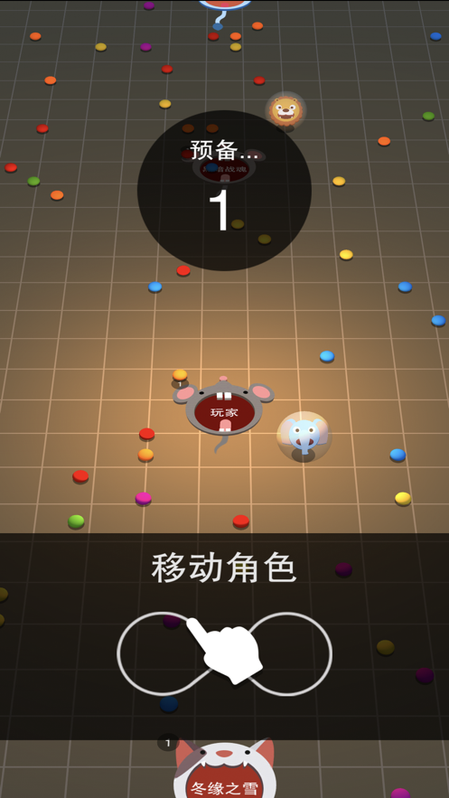 黑洞大作战斗兽版游戏2