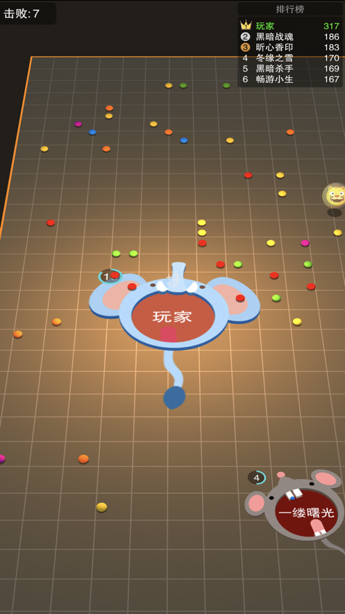 黑洞大作战斗兽版游戏3