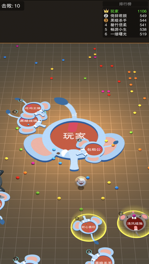 黑洞大作战斗兽版游戏4