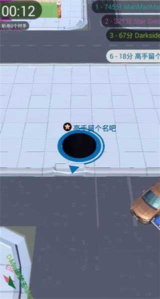 黑洞大作战无尽模式ios3