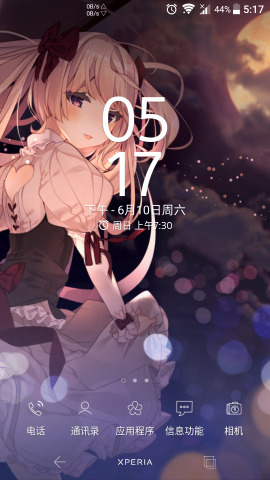 lineicons图标包2安卓3