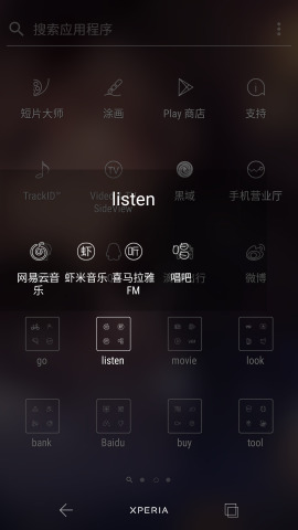 lineicons图标包2安卓4