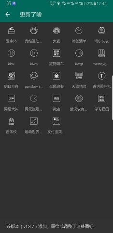 lineicons图标包2最新版1
