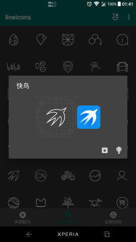 lineicons图标包2完整版7
