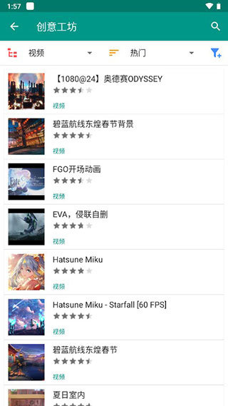 live2dviewerex原神散兵1