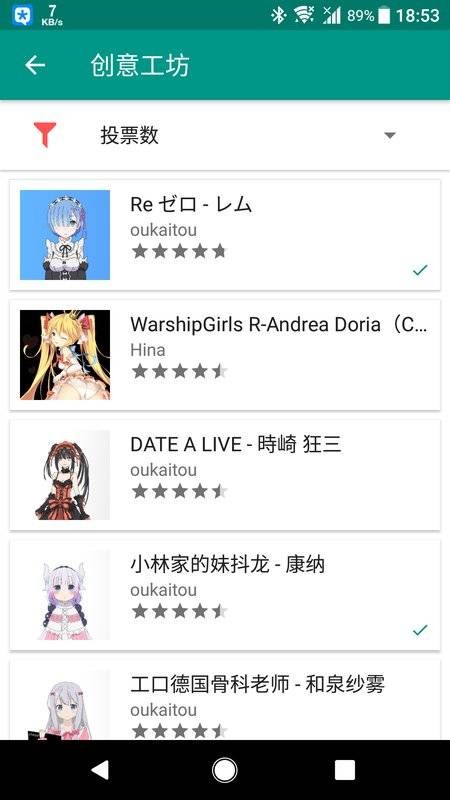 Live2DViewerEXPro安卓3