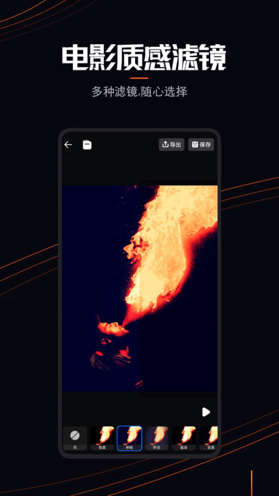 LivePhoto软件安卓3