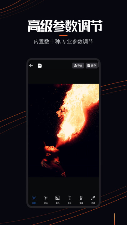 LivePhoto软件手机版1
