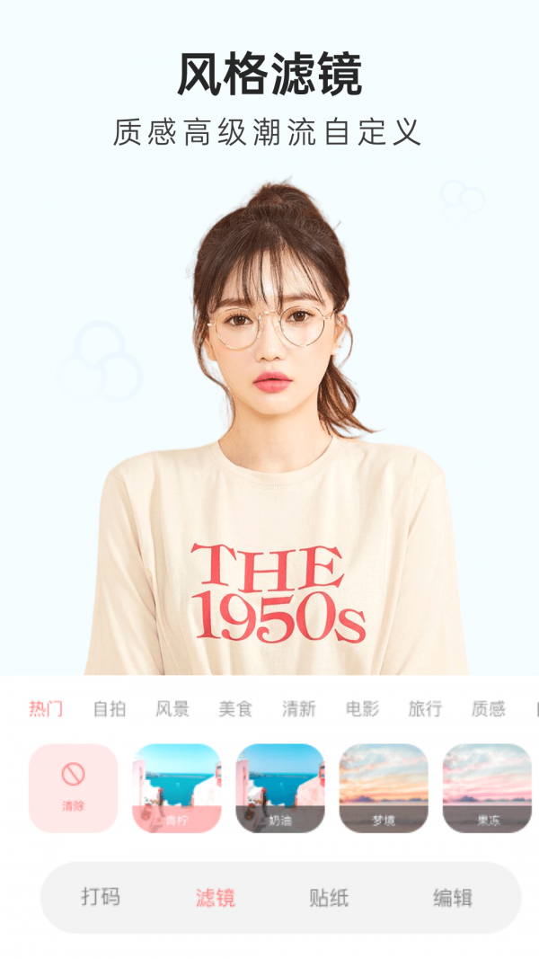 lnshot软件1