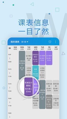 wusterapp1