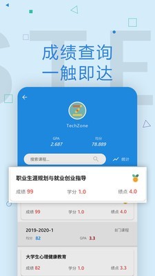 wusterapp3
