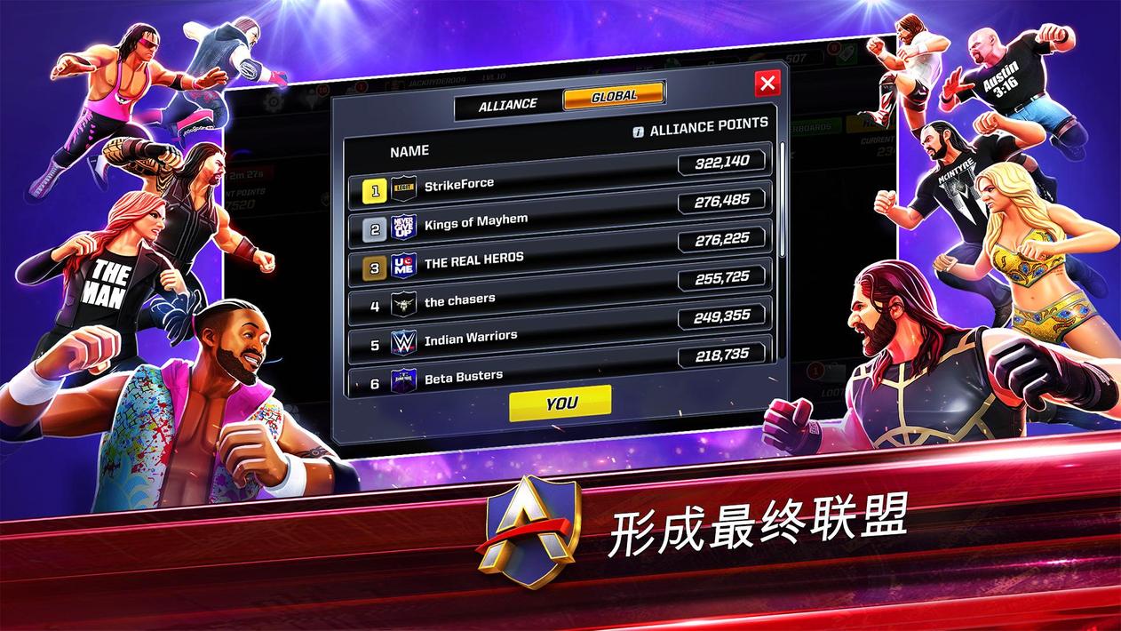 WWE混乱1