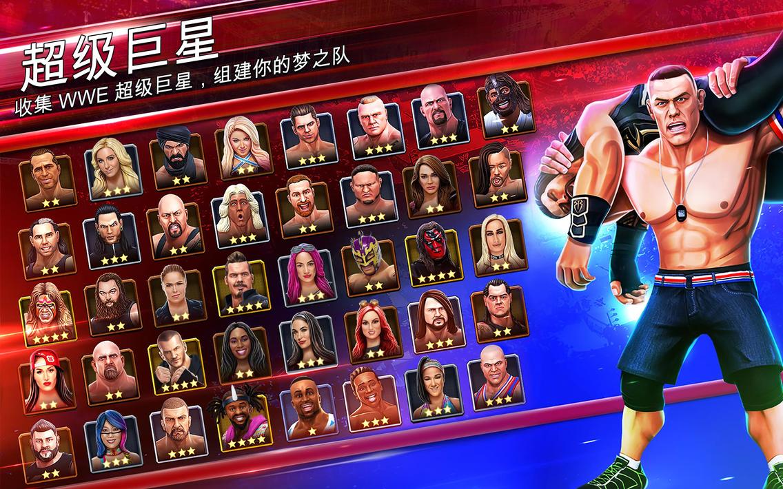 WWE混乱12