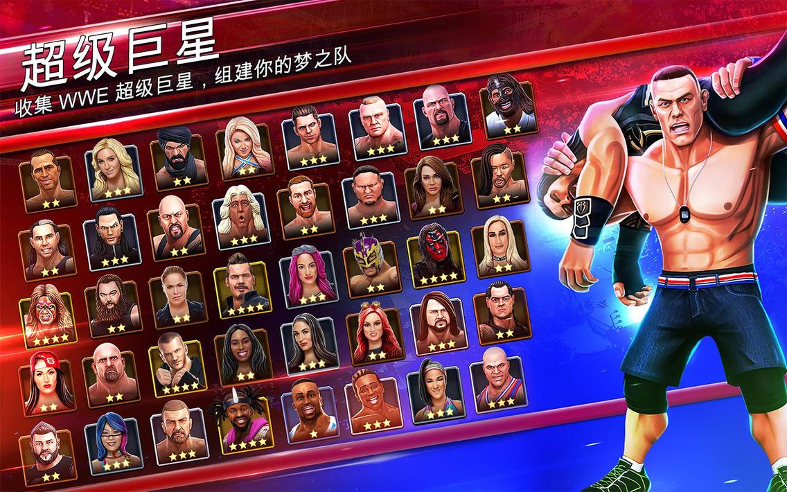 WWE混乱20