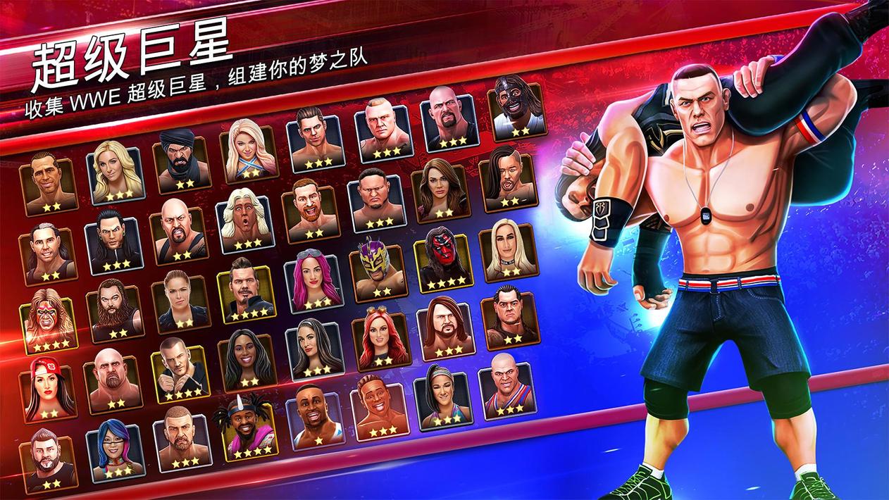 WwE混乱游戏4