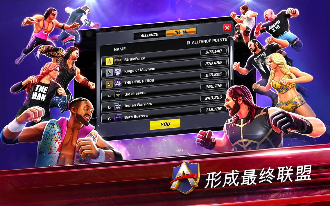 WwE混乱游戏9