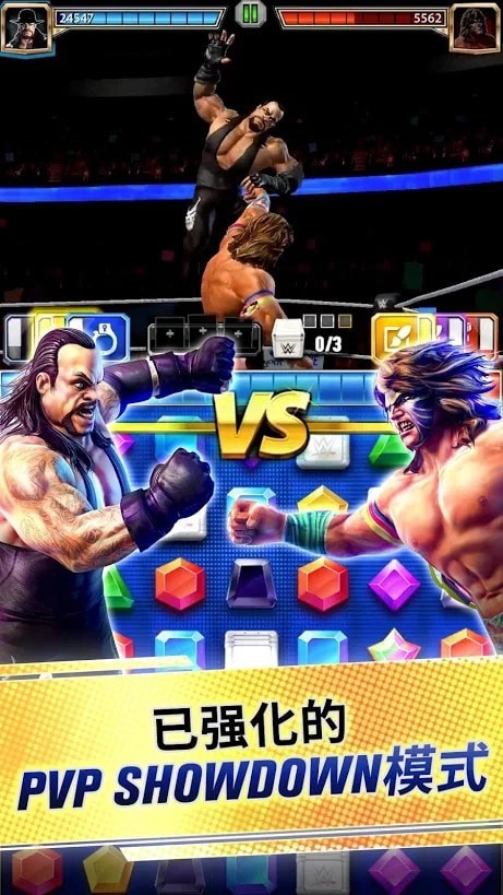 WWE摔跤冠军手游1
