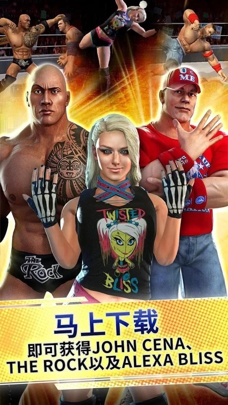 wwe摔跤冠军游戏2