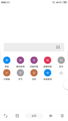 www手机版1