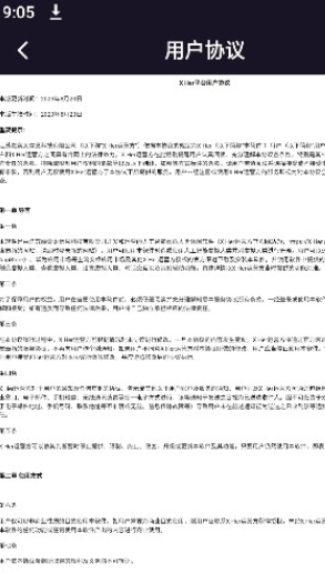 XHER社交app1